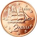 0.02 Euro Greece