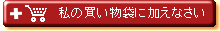 注文書とお支払い