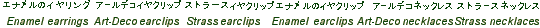 Designation #13 to #18